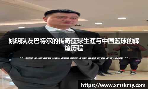 必一