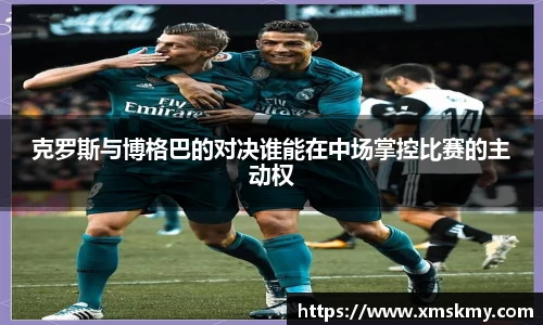 bsports必一体育