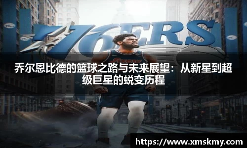 bsports必一体育