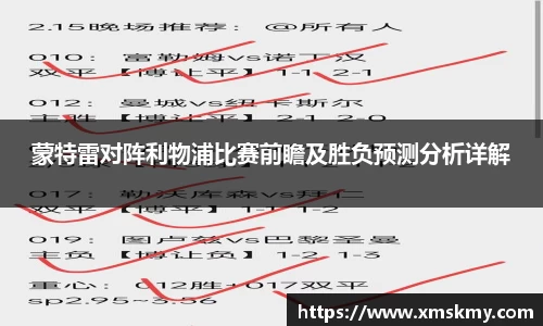必一