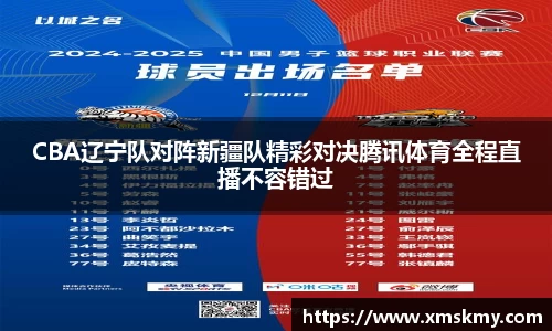 必一运动官网