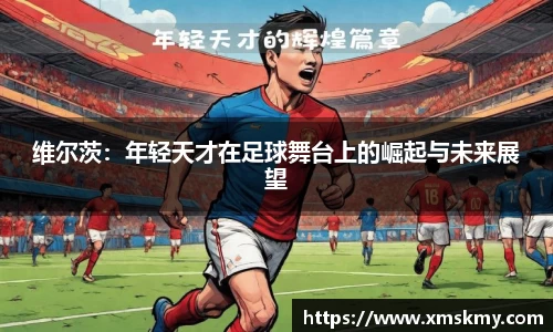 bsports必一体育