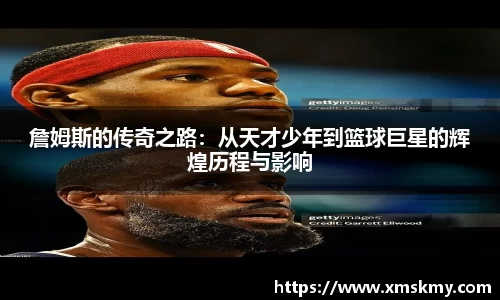 bsports必一体育