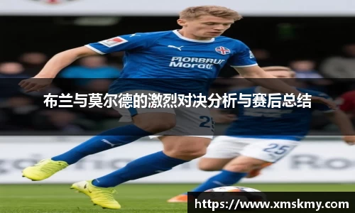 必一
