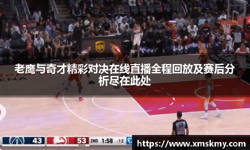 必一