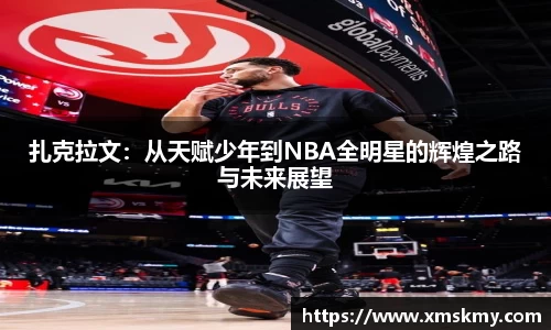 必一